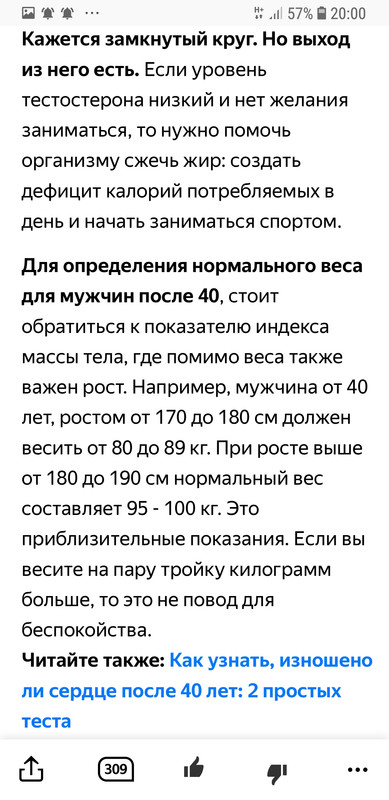 Screenshot_20200611-200024_Firefox