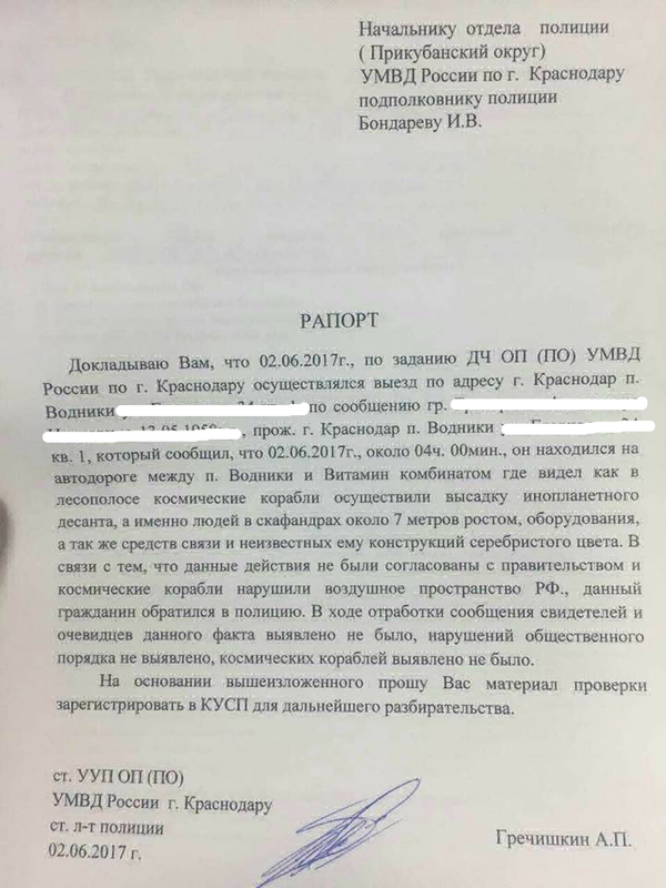 2017_06_06_10_03gif_cmtt_space_3_club_81_d6_e8_d