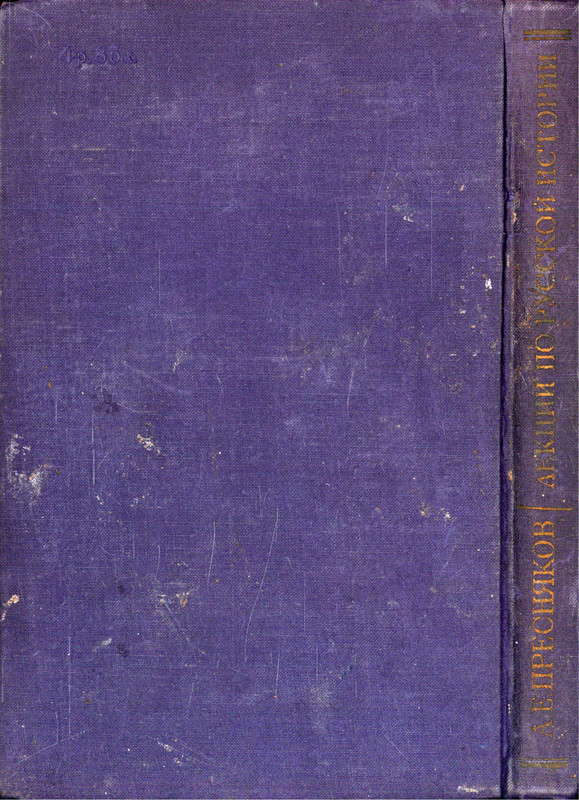 2-p0250