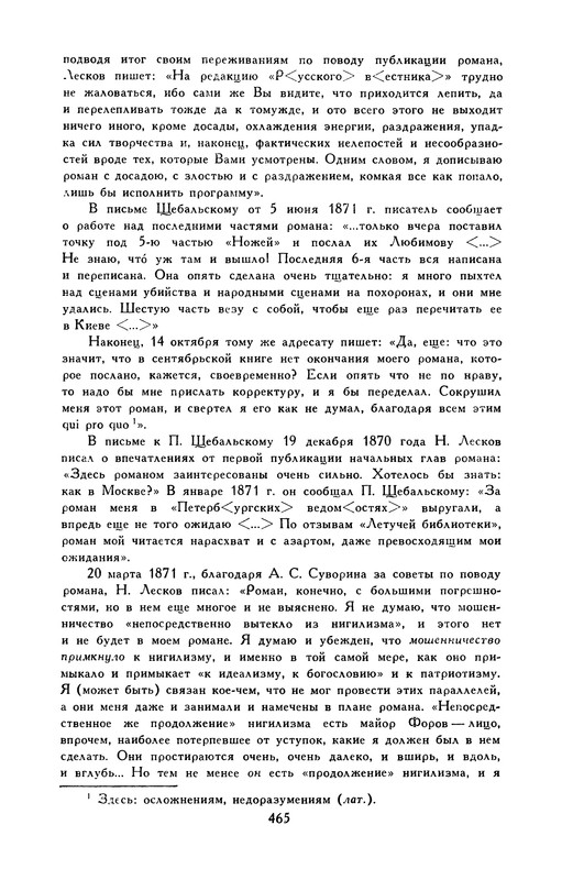 p0474
