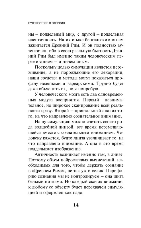ITD000000001371263-page-0014
