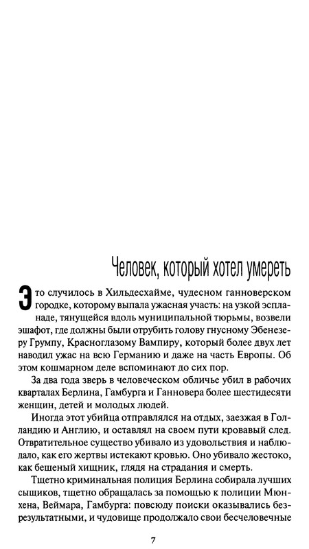 p0011