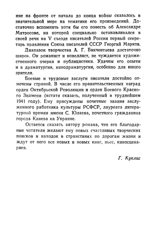 p0029