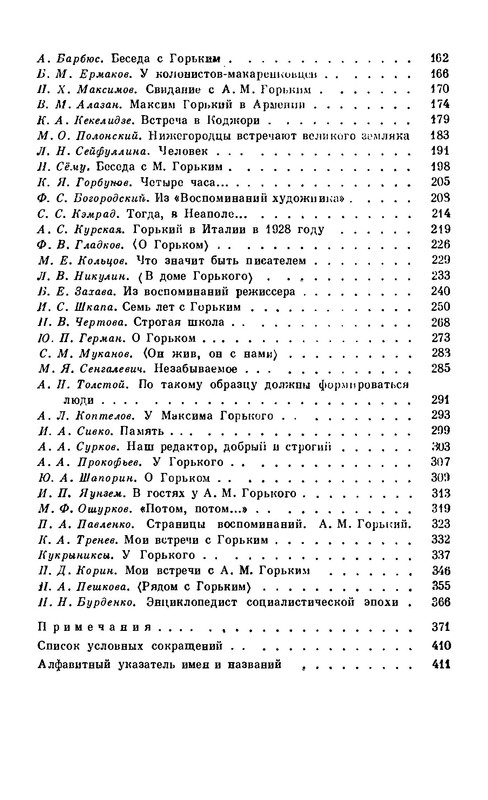p0010