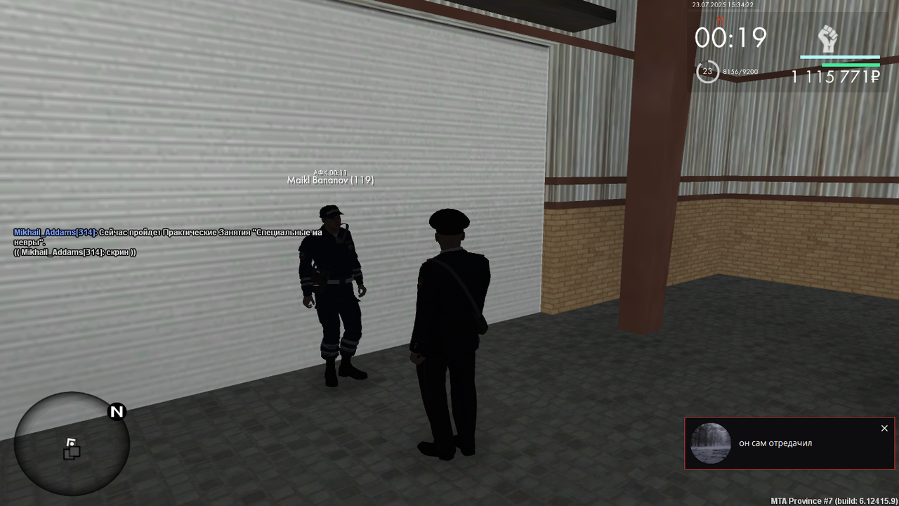 Снимок экрана (395)