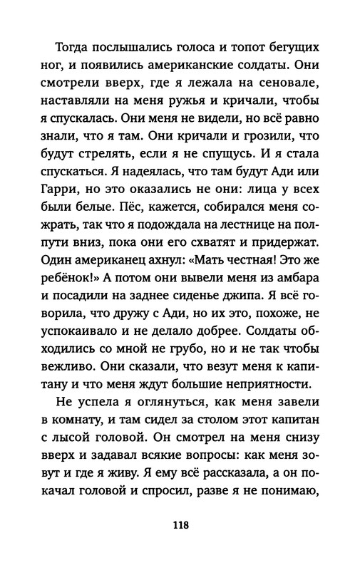 p0119
