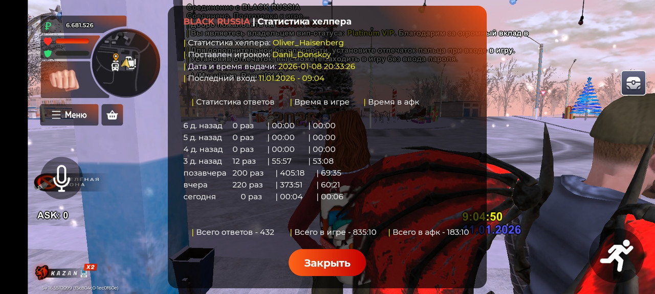 Screenshot 2026 01 11 11 04 54 962 com br top