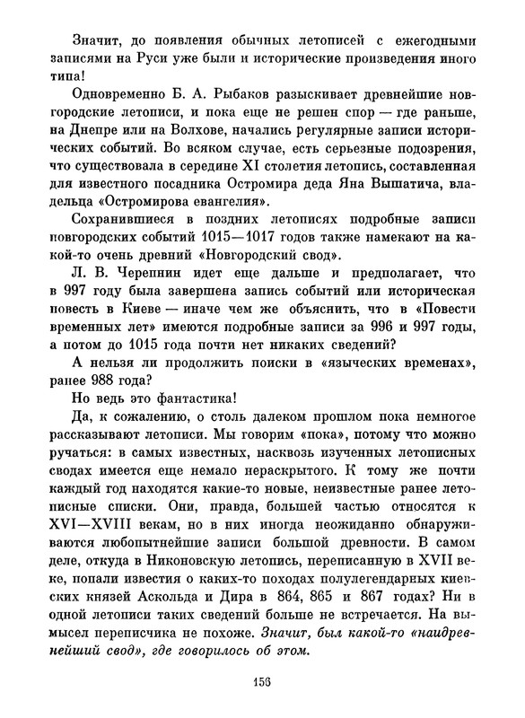 p0156