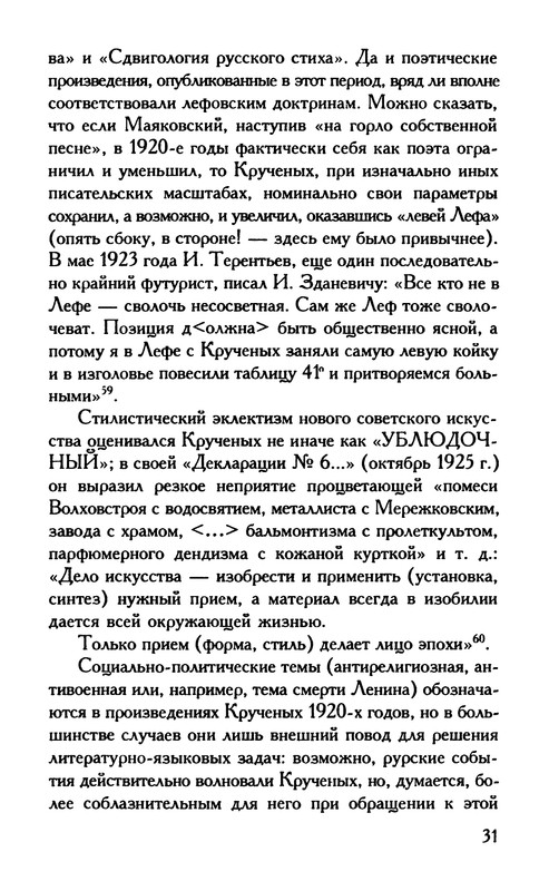 p0031