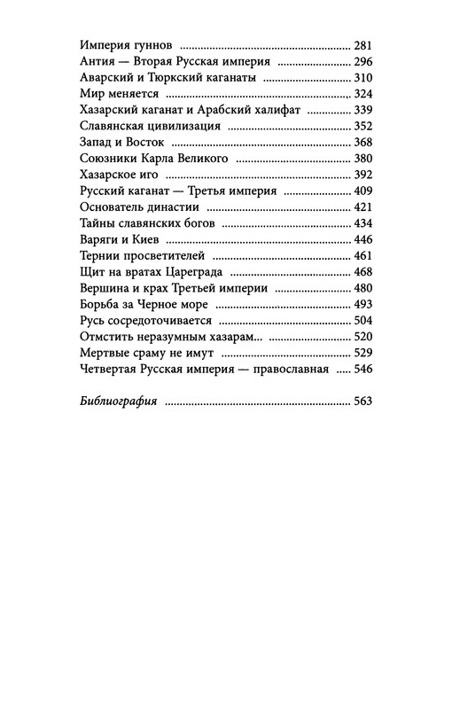 p0575