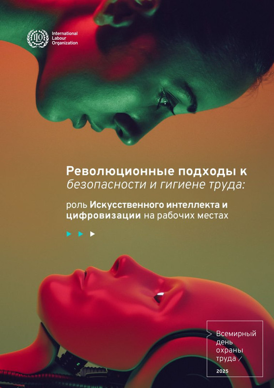 poster-ru-page-0001-768x1086