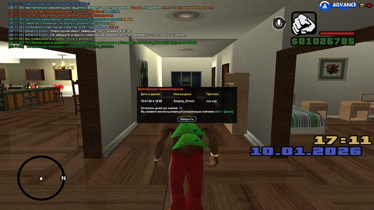 screenshot 2026 01 10 20 11 33 193