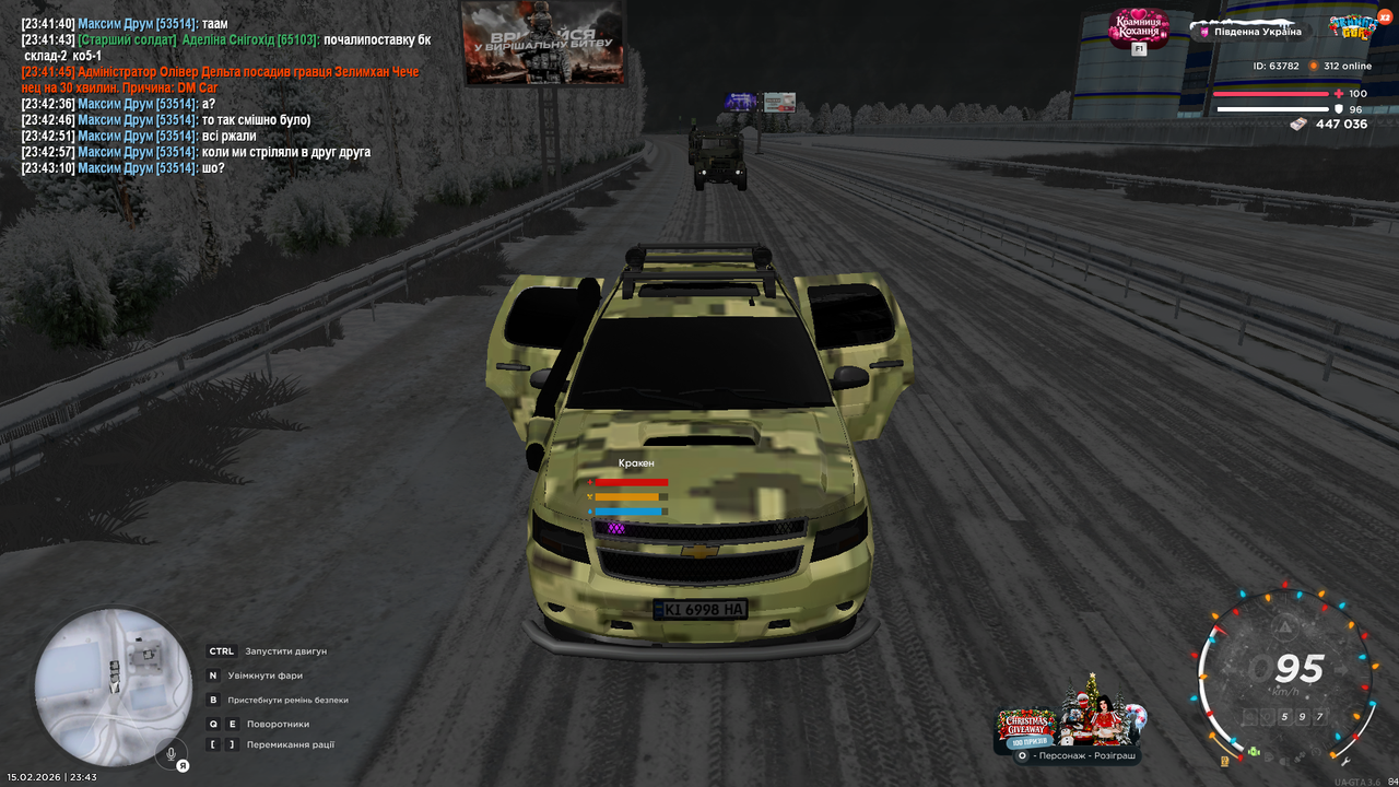 Grand Theft Auto San Andreas Screenshot 2026 02 15 23 43 28 98