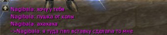 моя