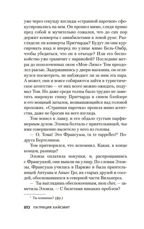 2-page-0017