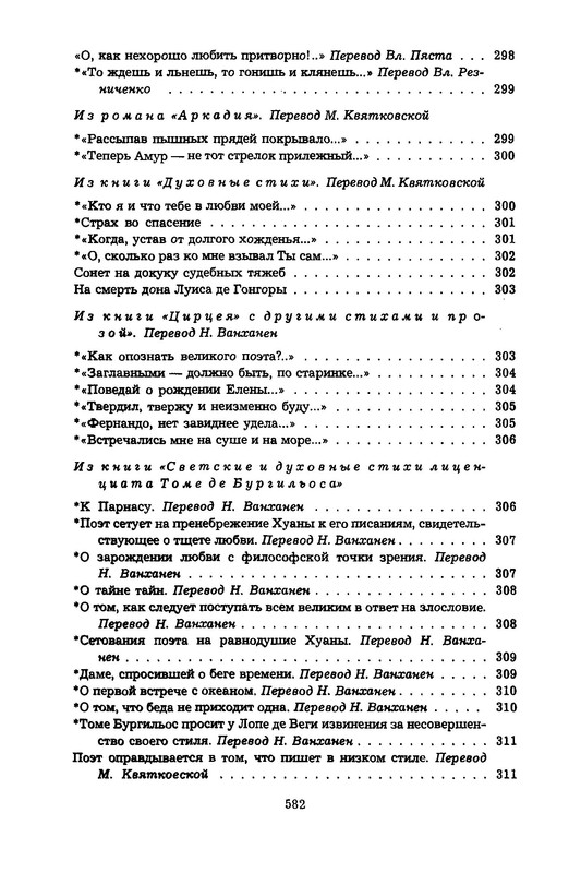 p0580