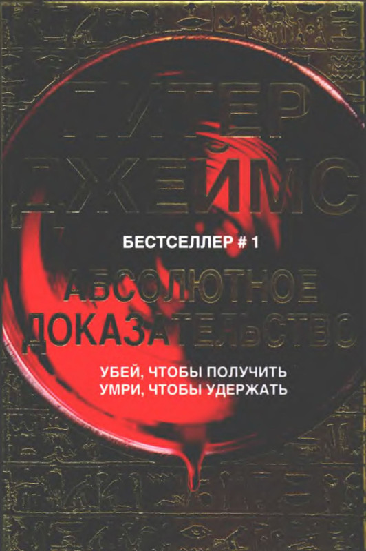 p0001