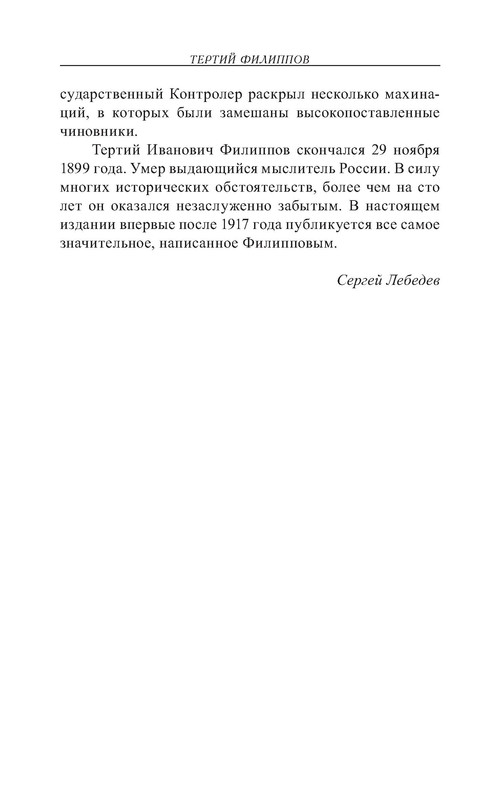 p0025