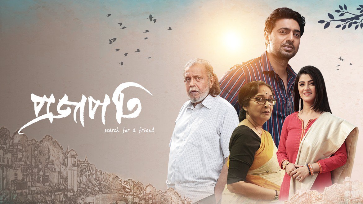 Projapati (2022) Bengali Zee5 WEB-DL – 480P | 720P | 1080P – Download & Watch Online