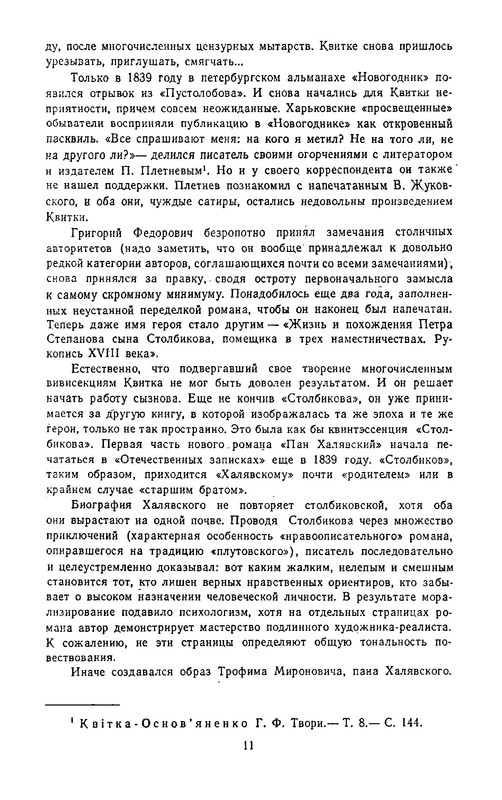 p0013