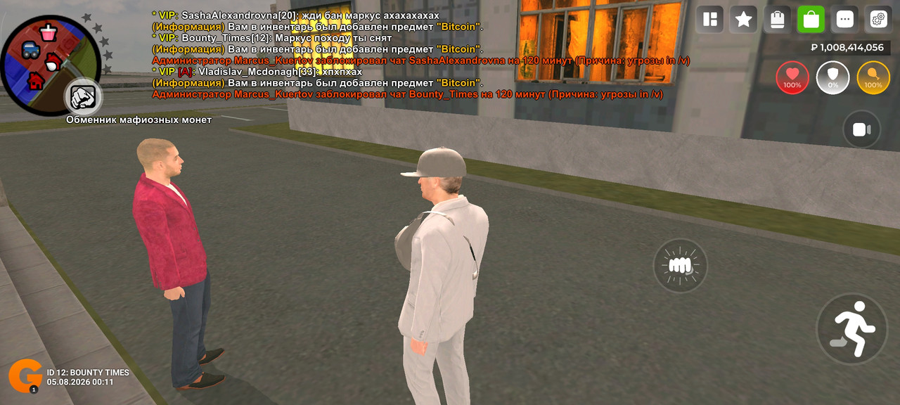 Screenshot 2026 08 05 00 13 54 495 com varfa game