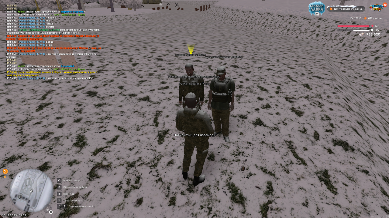 Тренування 2 (почав)