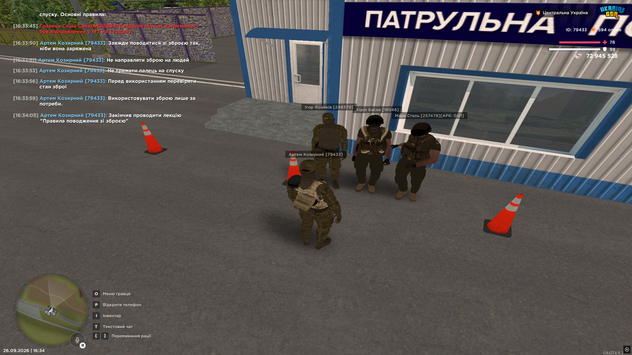 5л2