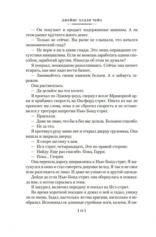 2-page-0011