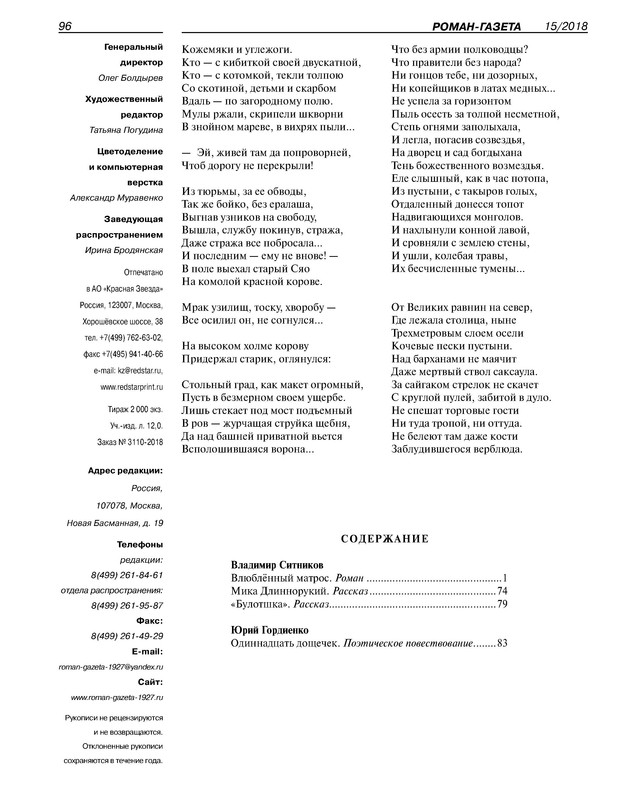 p0015