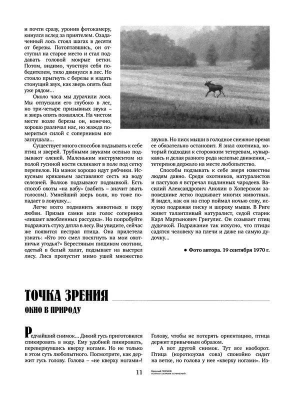 p0012