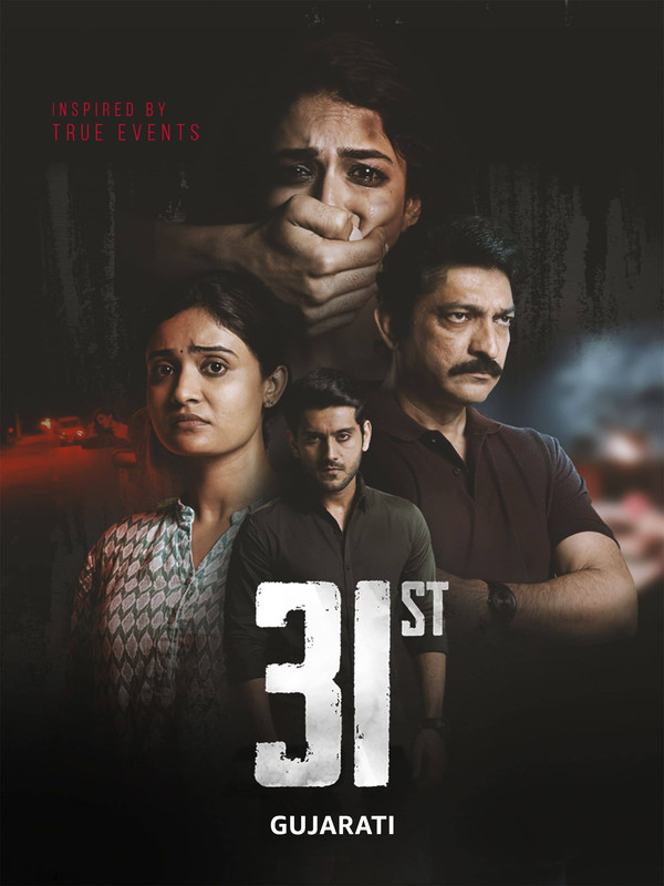 31st 2024 Gujarati Full Movie HD ESub