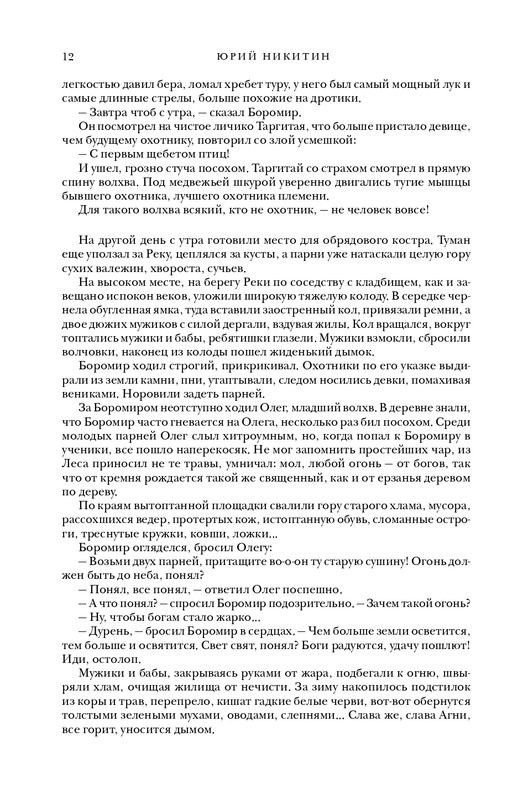 ITD000000000981722-page-0012
