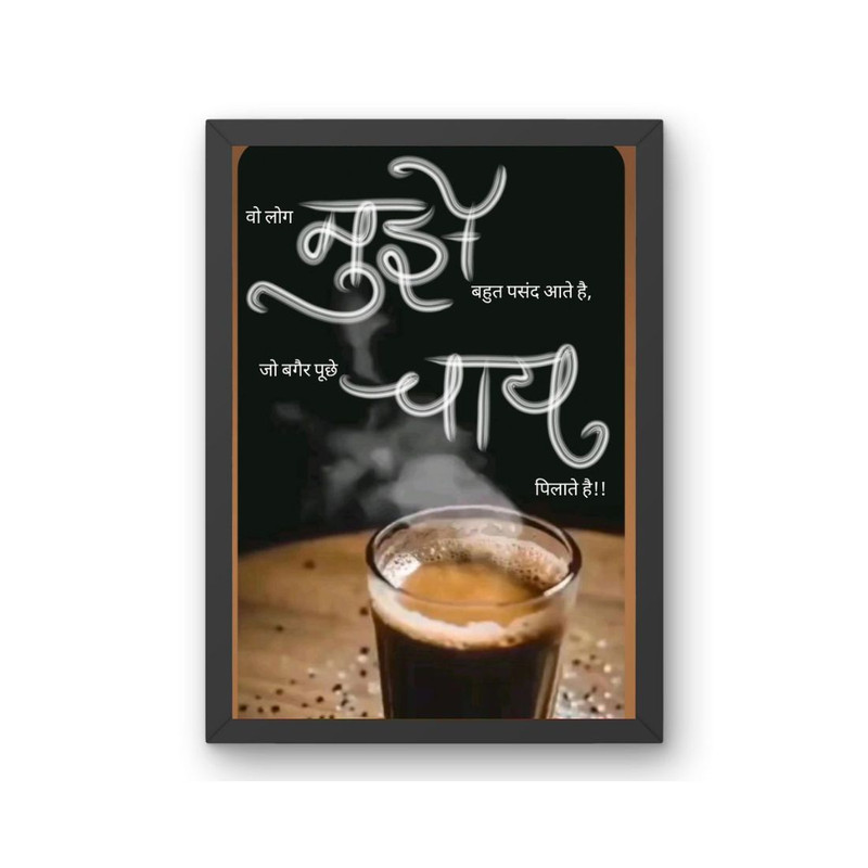 vikas choudhary (1100 x 1100 px) (1100 x 1100 px) (1100 x 1100 px) (77)