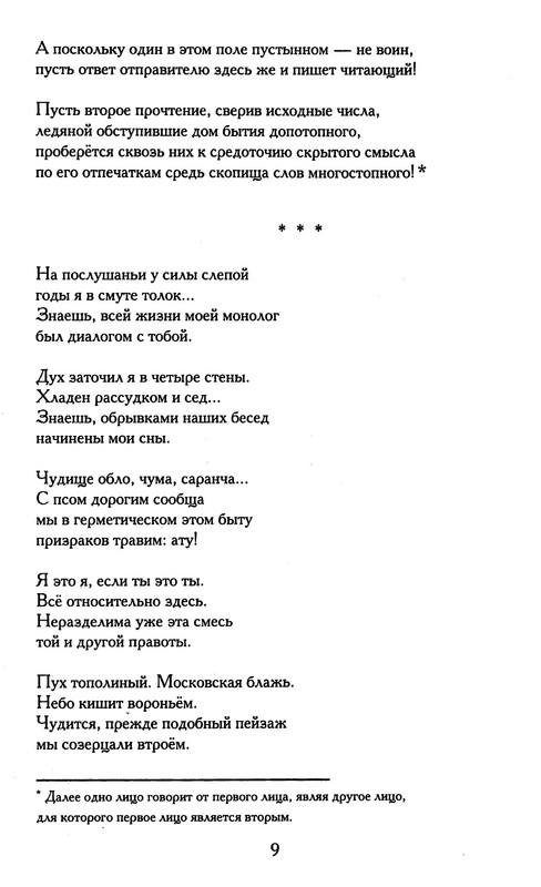 p0010