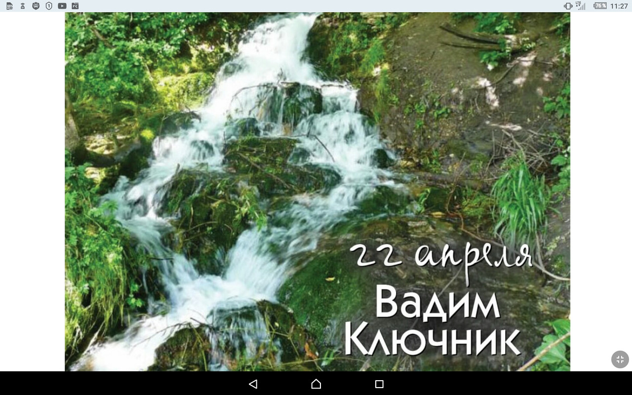 Screenshot_2022-04-22-11-27-09
