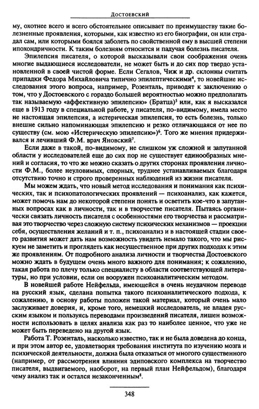 p0350