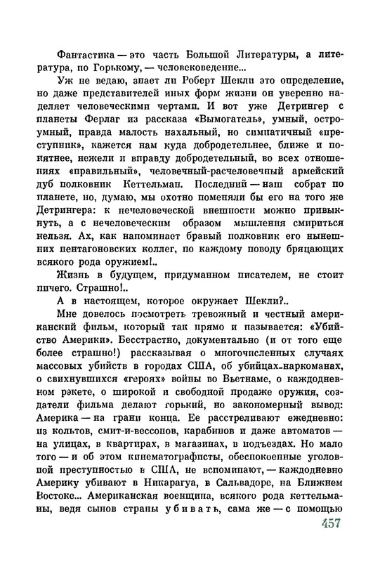 p0459