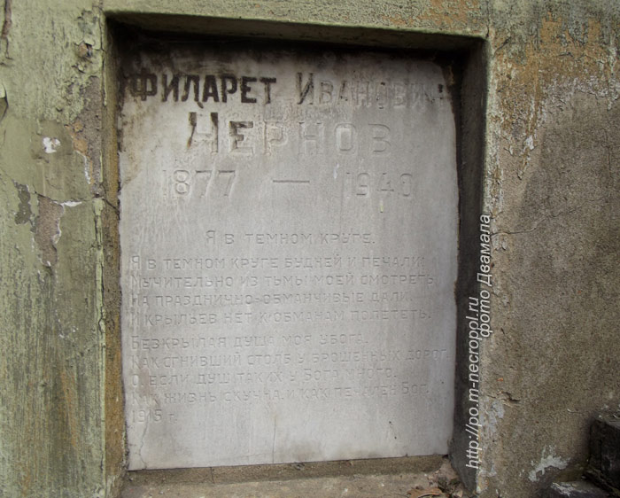 1877-1940