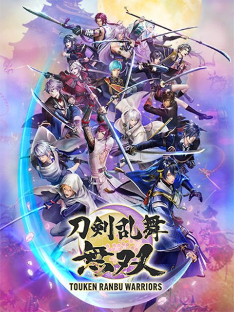 Touken Ranbu Warriors: Digital Deluxe Edition + 29 DLCs - FitGirl