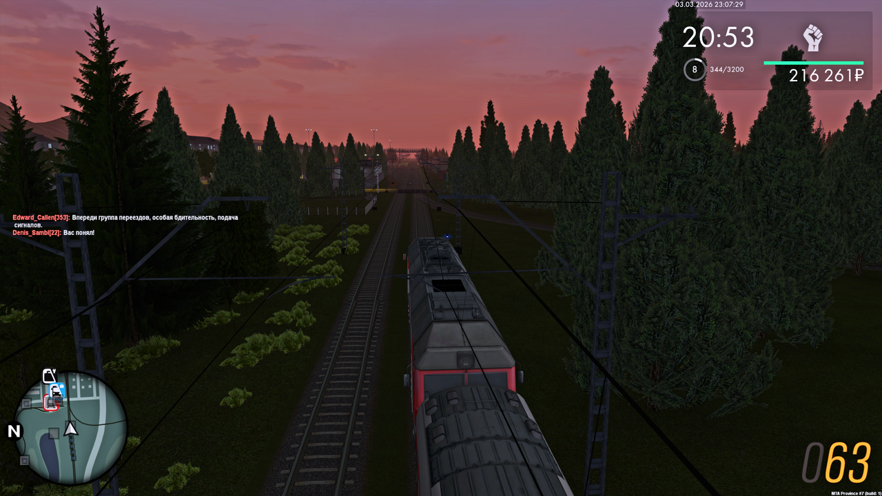 Grand Theft Auto San Andreas Screenshot 2026 03 04 01 07 32 16