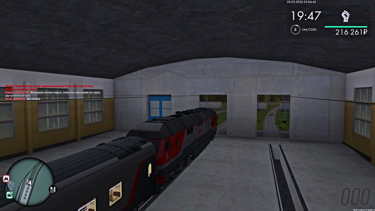 Grand Theft Auto San Andreas Screenshot 2026 03 04 01 04 43 26