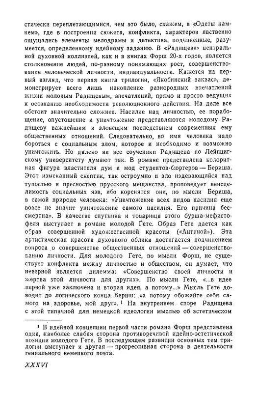 p0038