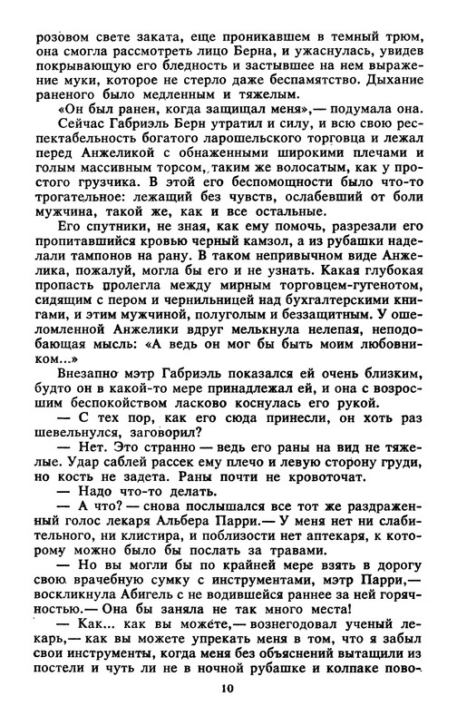 p0012