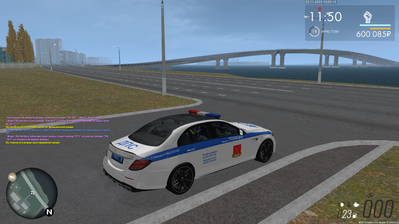 mta screen 2025 11 25 10 02 15