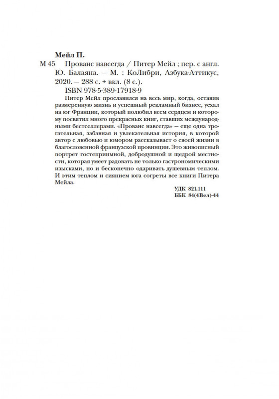 2-page-0025