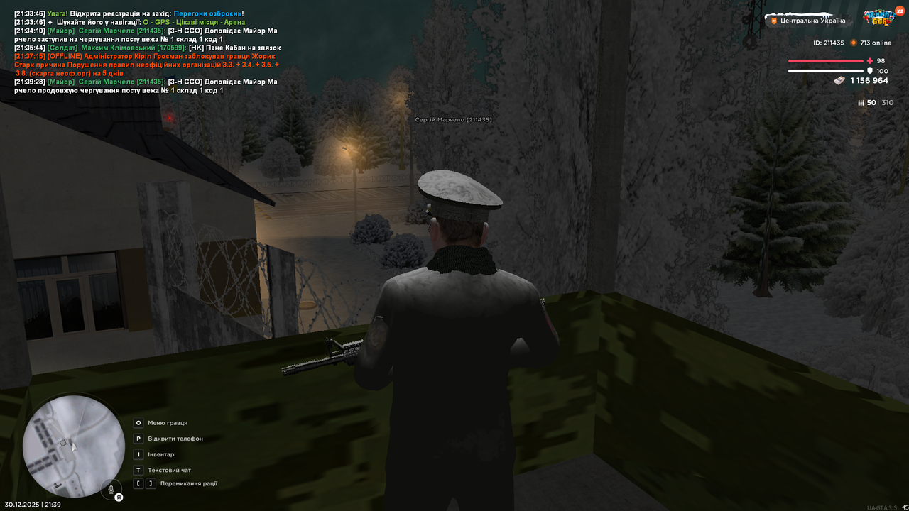 mta screen 2025 12 30 21 39 29