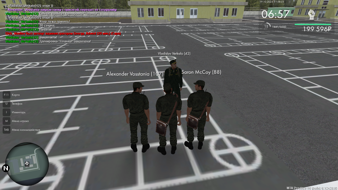 Снимок экрана (2217)