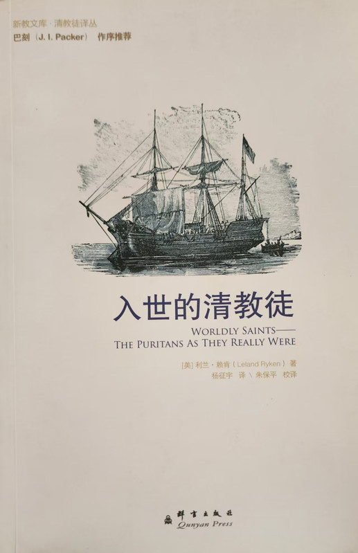 shu-zhai-ru-shi-de-qing-jiao-tu-1.jpg