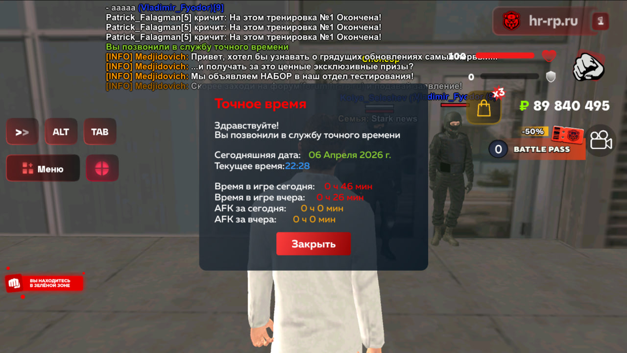 photo 2026 04 06 22 42 29