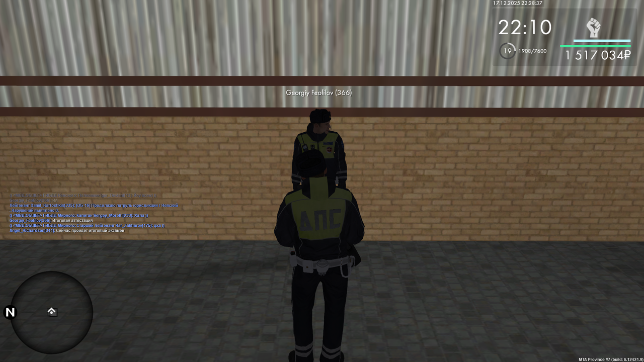 mta screen 2025 12 17 22 28 39